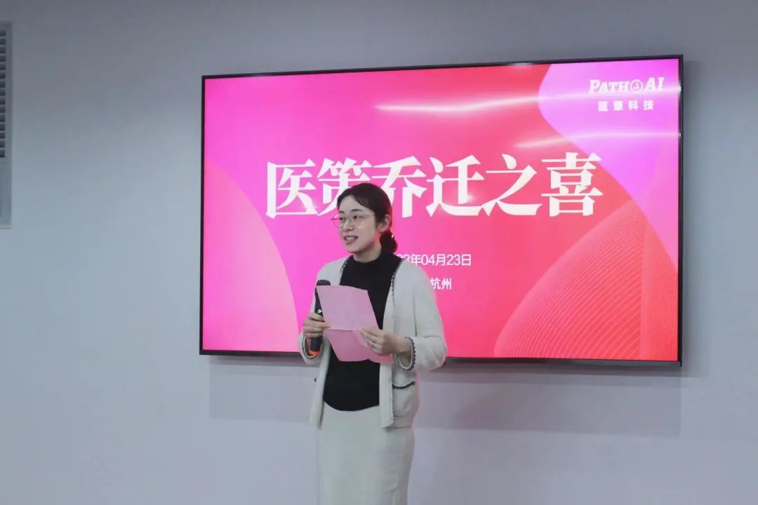 医策科技